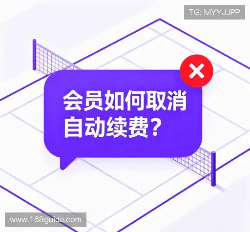 疑问解答径